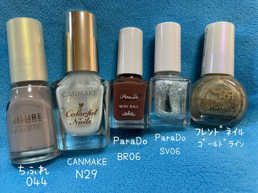 カラフルネイルズ/キャンメイク/マニキュアを使ったクチコミ(2枚目)