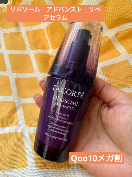 リポソーム アドバンスト リペアセラム/DECORTÉ/美容液を使ったクチコミ(1枚目)