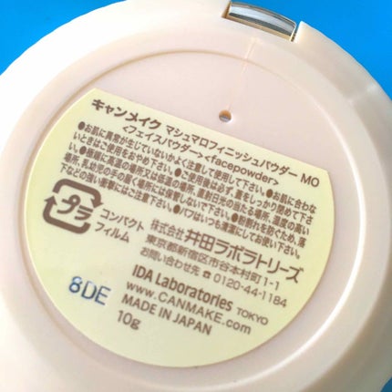 【旧品】マシュマロフィニッシュパウダー/キャンメイク/プレストパウダーを使ったクチコミ(2枚目)