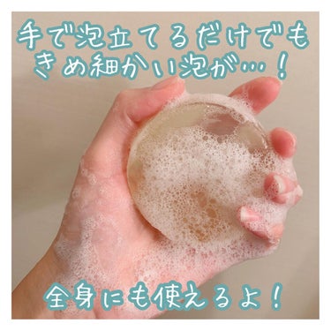 マイルドピーリングソープ/agora/洗顔石鹸を使ったクチコミ（2枚目）