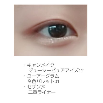 UR GLAM BLOOMING EYE COLOR PALETTE/U R GLAM/アイシャドウパレットを使ったクチコミ(3枚目)