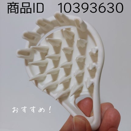 うぱたん❤️ on LIPS 「この形に注目‼️快適な頭皮マッサージができるツール✨✅シーイン..」(5枚目)