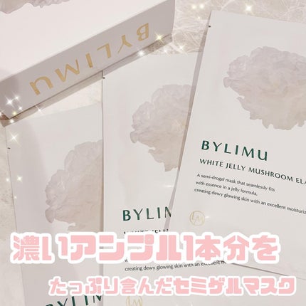 ホワイト ゼリー マッシュルーム エラトックス マスク/BYLIMU/シートマスク・パックを使ったクチコミ(1枚目)