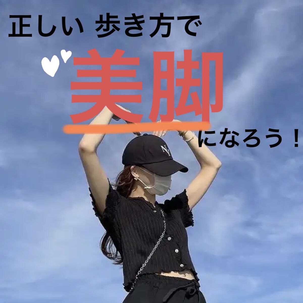 RIZAP カロリー消費アップ着圧レギンス 10分丈/グンゼ/着圧ソックス・レギンスを使ったクチコミ（1枚目）