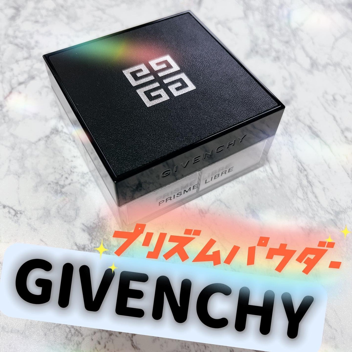 プリズム・リーブル/GIVENCHY/ルースパウダーを使ったクチコミ(1枚目)
