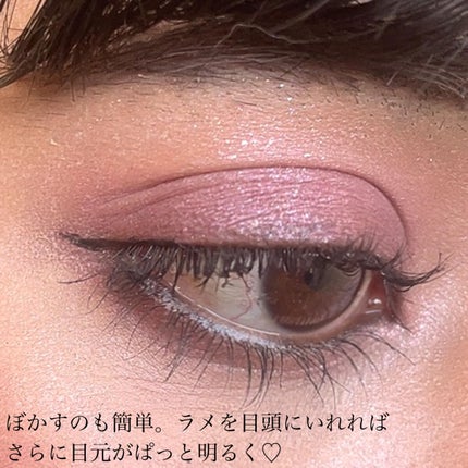 プロ アイ パレット/CLIO/アイシャドウパレットを使ったクチコミ(6枚目)