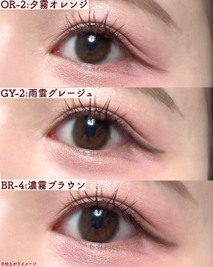 ケイト レアフィットジェルペンシルN/KATE/ジェルアイライナーを使ったクチコミ(4枚目)