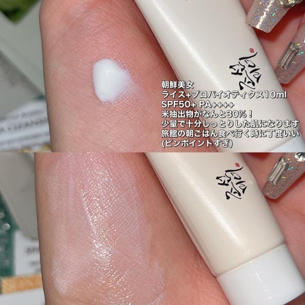 Power10フォーミュラ VCエフェクター/It's skin/美容液を使ったクチコミ(4枚目)