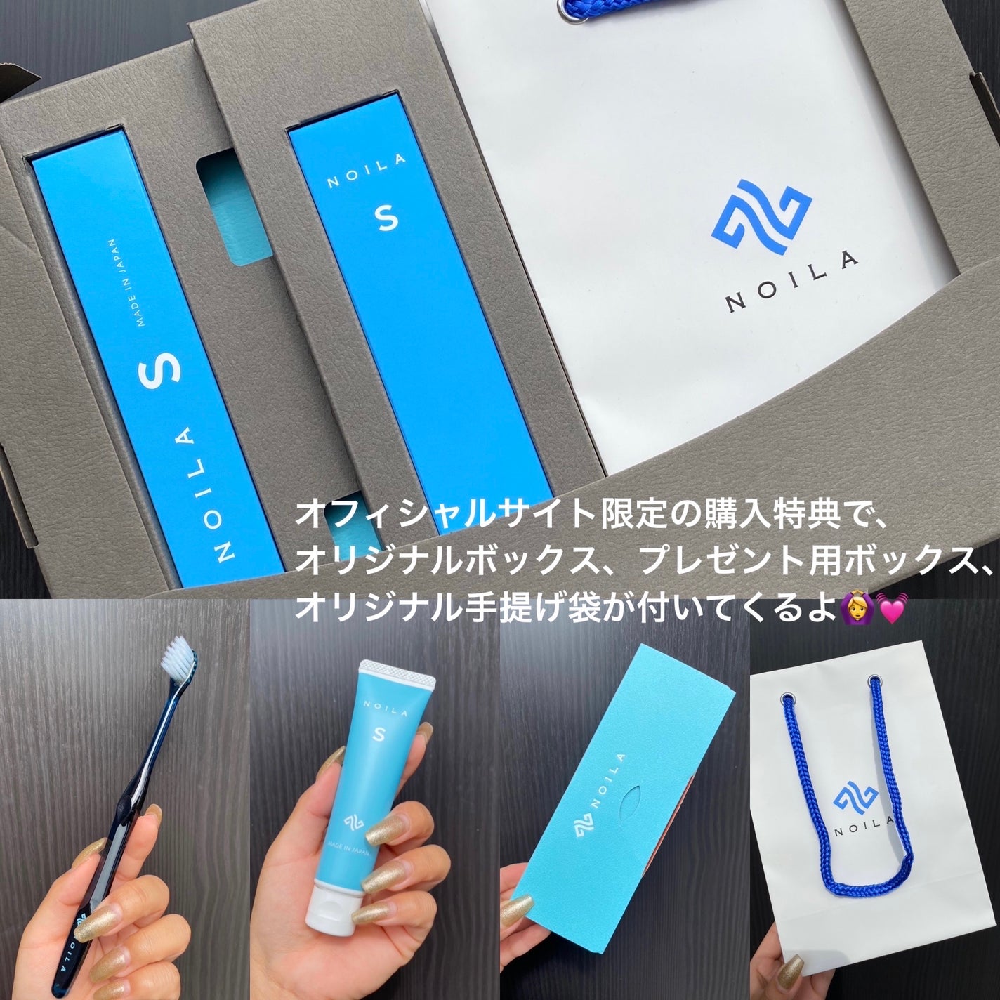 NOILA S PerfectSet/NOILA/その他キットセットを使ったクチコミ(6枚目)