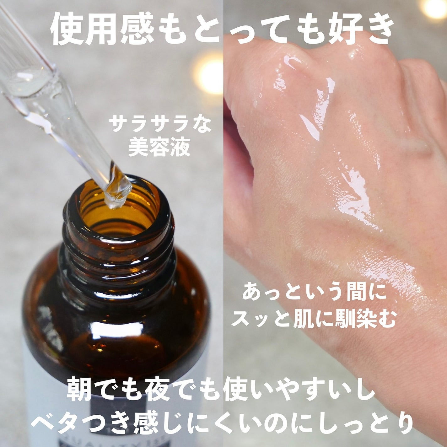 ダーマレーザー ウルセラAZ/クオリティファースト/美容液を使ったクチコミ(4枚目)