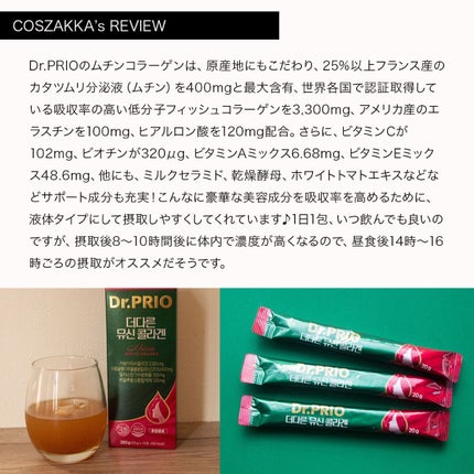 を使ったクチコミ(3枚目)