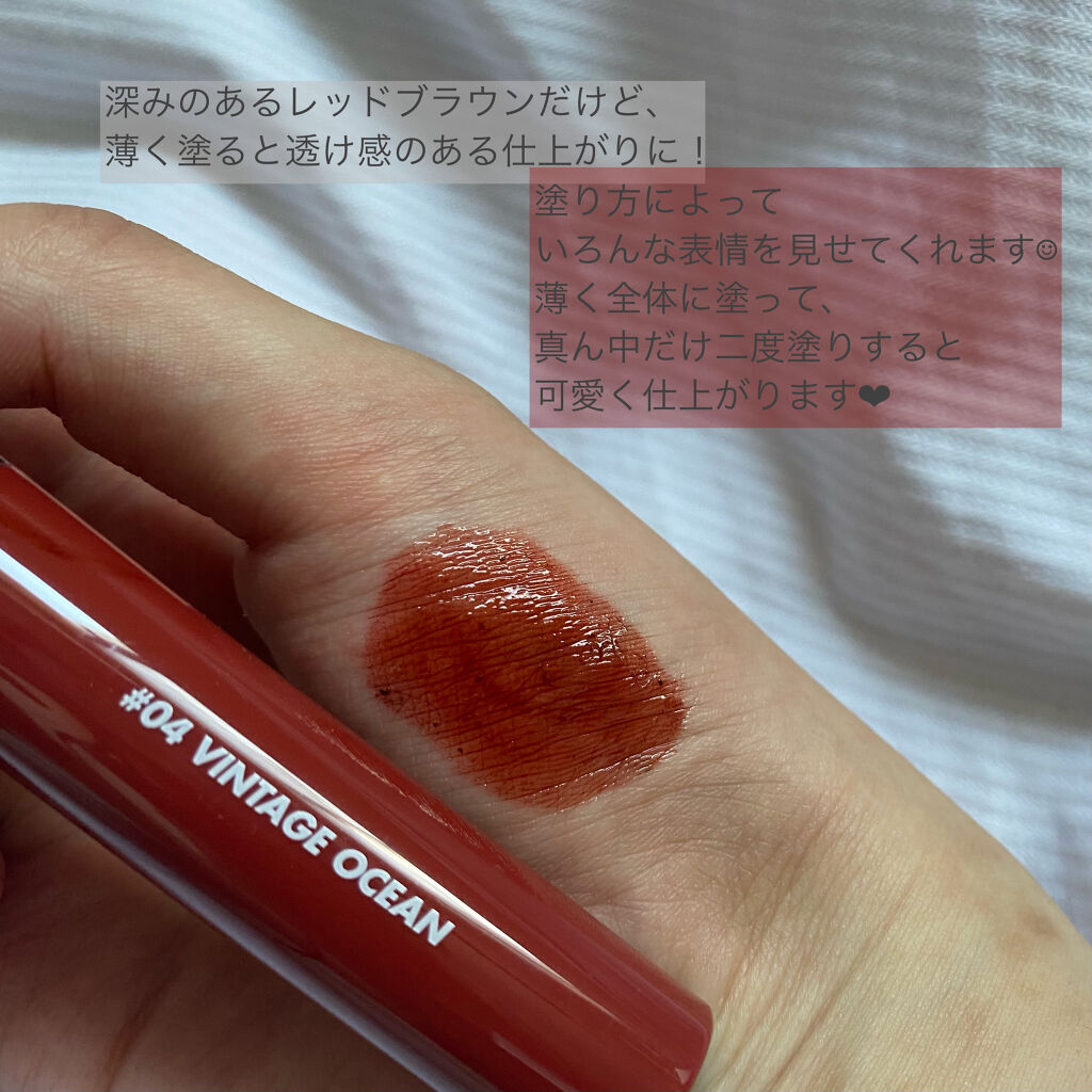 グラスティングウォーターティント/rom&nd/リップティントを使ったクチコミ（2枚目）