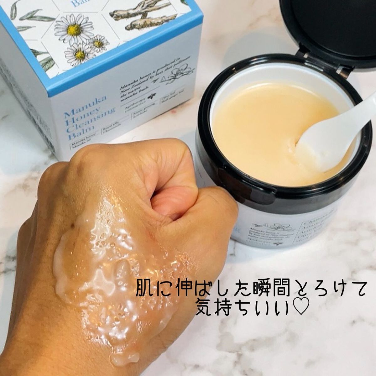 マヌカハニー クレンジングバーム/アピセラピーコスメティクス/クレンジングバームを使ったクチコミ（3枚目）