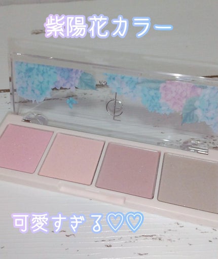 ベアシャドウパレット/フォレンコス/アイシャドウパレットを使ったクチコミ(2枚目)