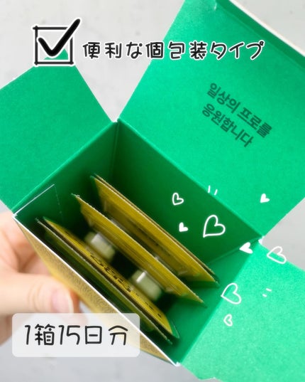 CLOLINE/PRO NUTRITION/ボディサプリメントを使ったクチコミ(2枚目)