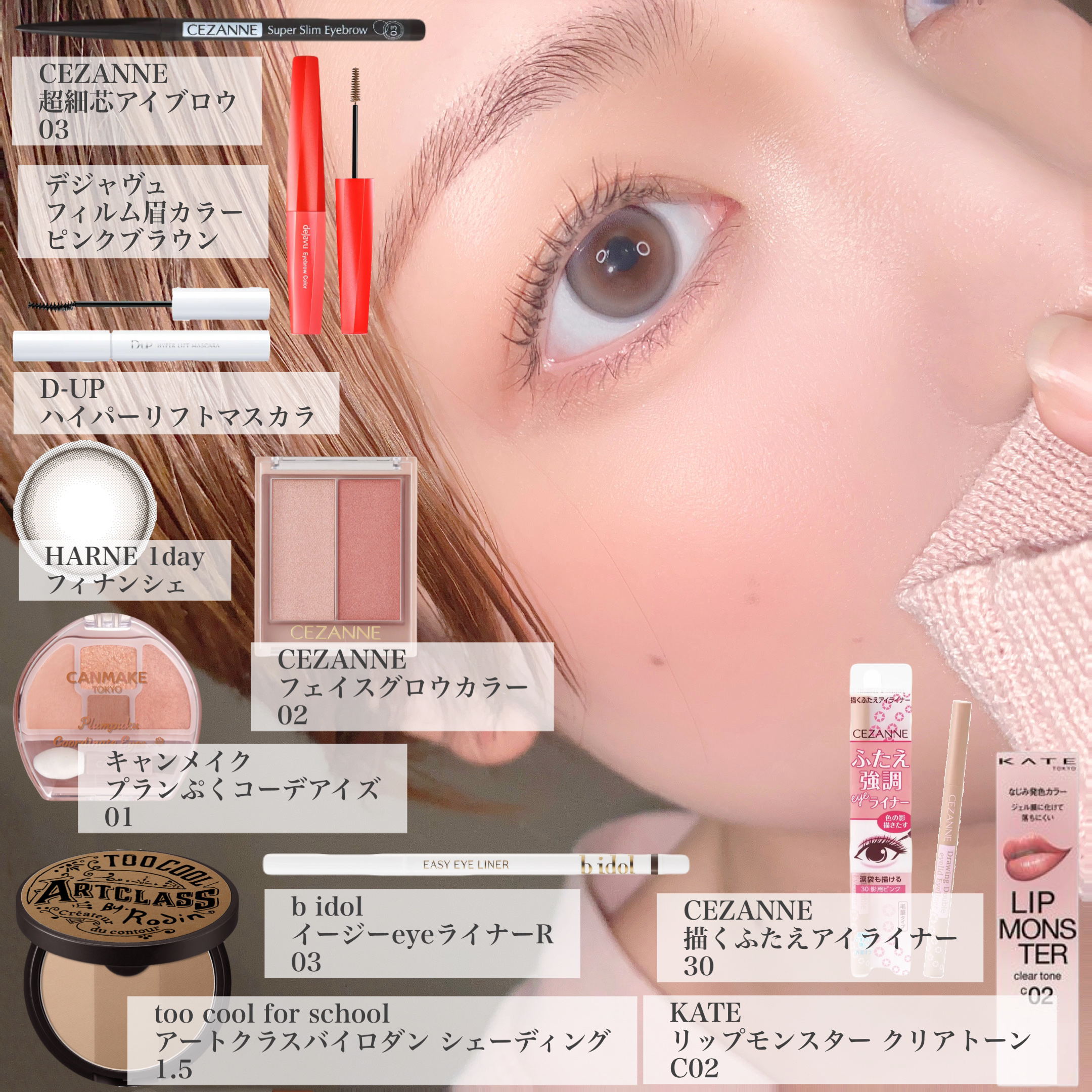 フェイスグロウカラー/CEZANNE/クリームハイライトを使ったクチコミ（2枚目）