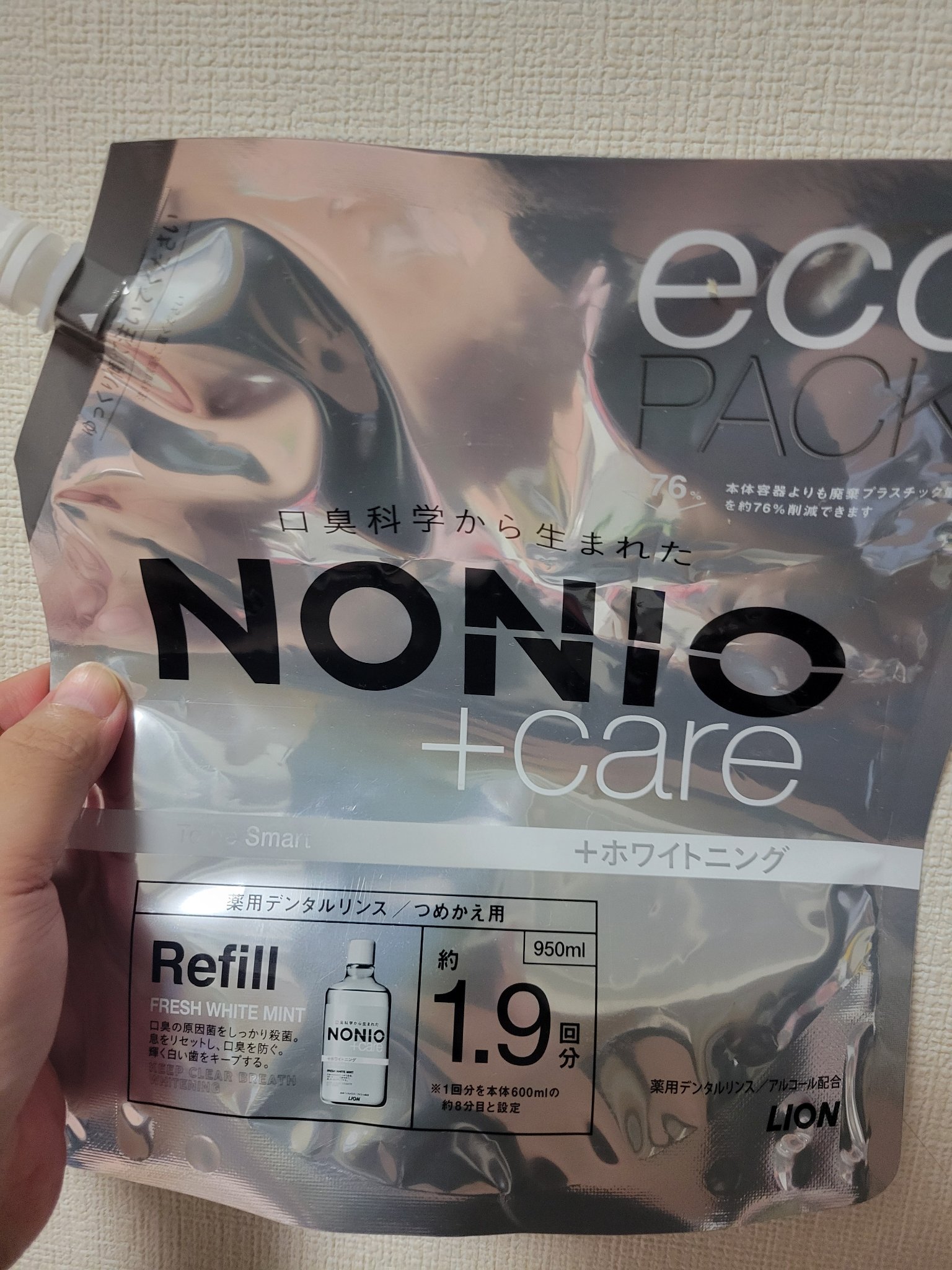 NONIOプラスホワイトニングデンタルリンス/NONIO/マウスウォッシュ・スプレーを使ったクチコミ（1枚目）