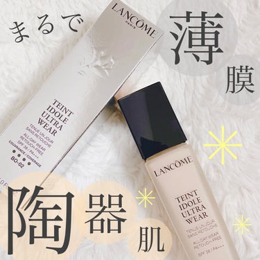 タンイドル ウルトラ ウェア リキッド/LANCOME/リキッドファンデーションを使ったクチコミ（1枚目）