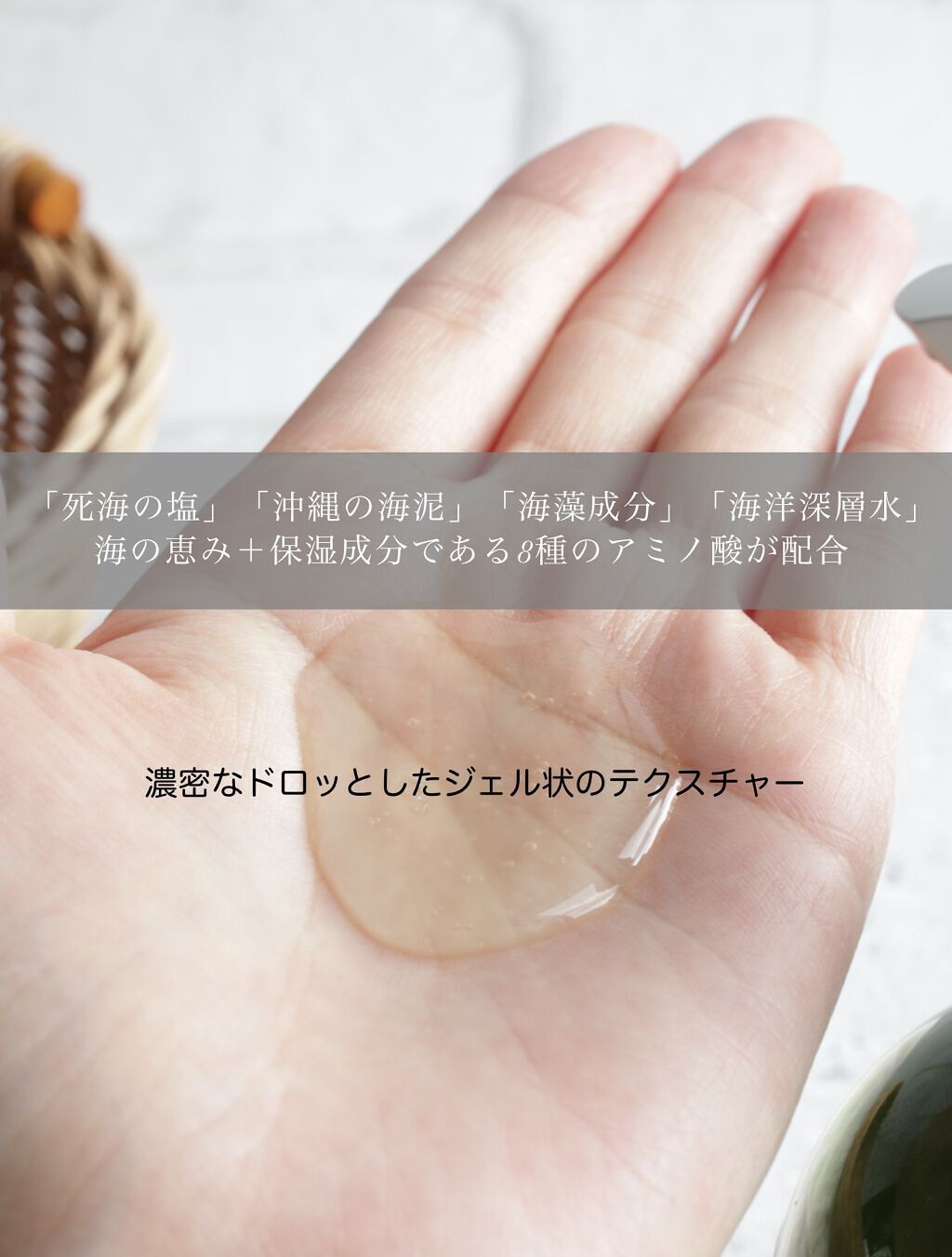 サロンオブエデン ジュレ シャンプー Ｍ／トリートメント Ｍ		 シャンプー/SALON OF EDEN/市販シャンプーを使ったクチコミ（2枚目）