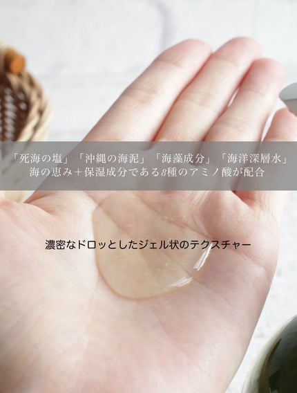 サロンオブエデン ジュレ シャンプー M/トリートメント M /SALON OF EDEN/市販シャンプーを使ったクチコミ(2枚目)