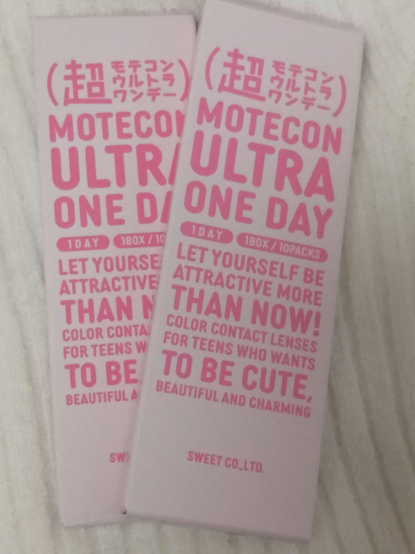 超モテコンウルトラワンデー/モテコン/ワンデー(1DAY)カラコンを使ったクチコミ(3枚目)