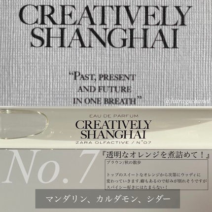 ZARA×joloves VIBRANT CITIESコレクション/ZARA/香水(レディース)を使ったクチコミ(9枚目)