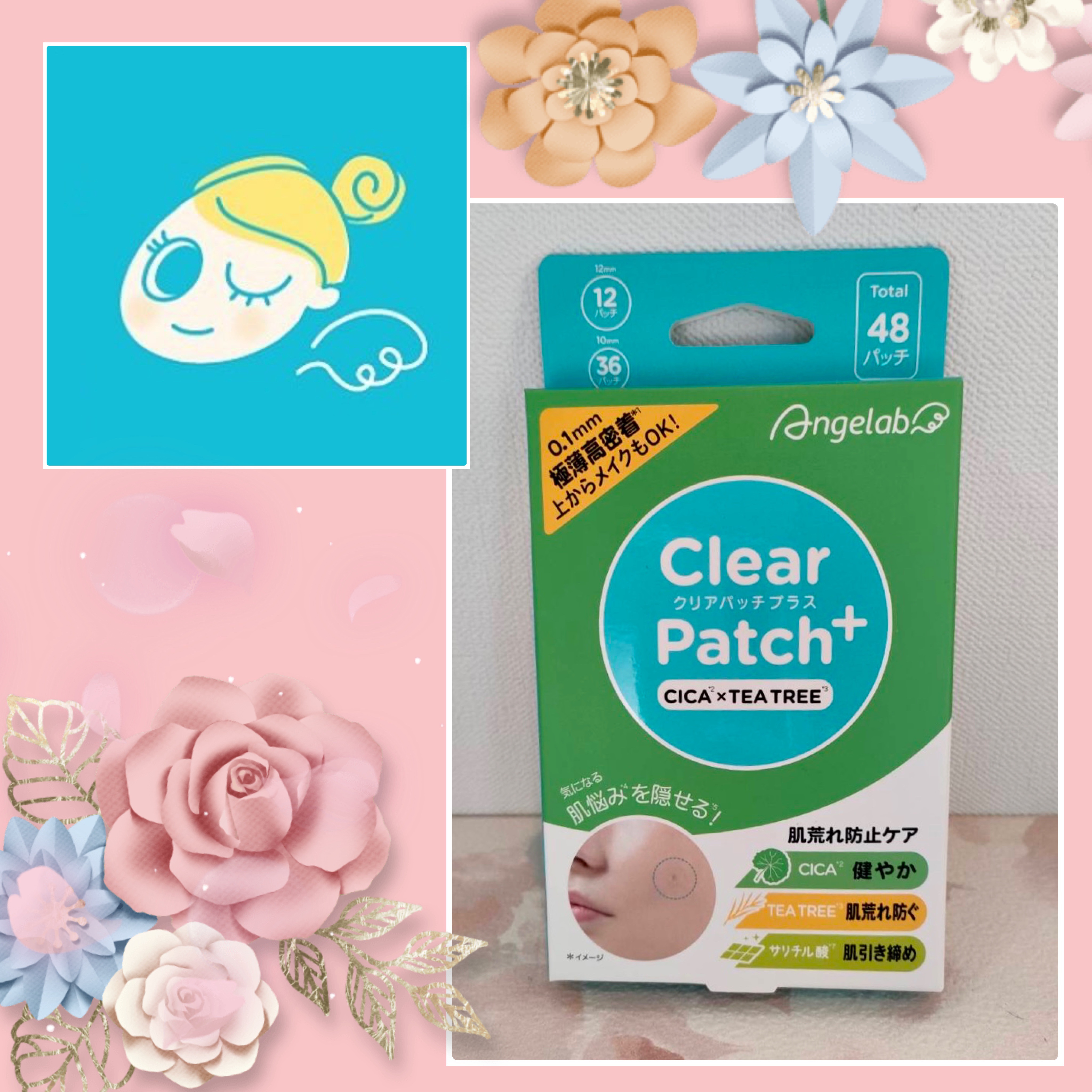CICAティーツリークリアパッチ+/Angelab/にきびパッチを使ったクチコミ（1枚目）