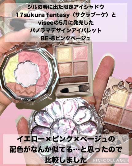 ジルスチュアート ブルームクチュール アイズ 17 sakura fantasy<サクラブーケ>(限定)/JILL STUART/アイシャドウパレットを使ったクチコミ(2枚目)