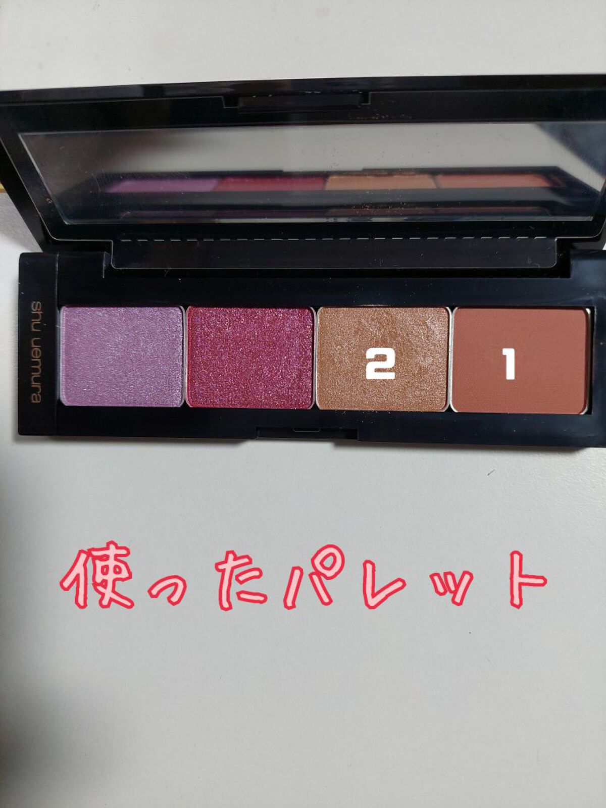 グローオン (レフィル)/shu uemura/パウダーチークを使ったクチコミ（2枚目）