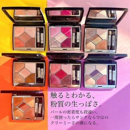 【旧】サンク クルール クチュール/Dior/アイシャドウパレットを使ったクチコミ(2枚目)