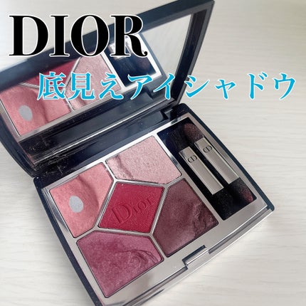 ディオールショウ サンク クルール/Dior/アイシャドウを使ったクチコミ(1枚目)