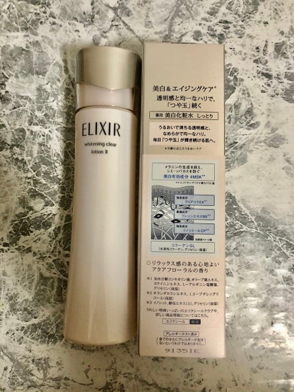 エリクシール ホワイト クリアローション T II/エリクシール/化粧水を使ったクチコミ(4枚目)