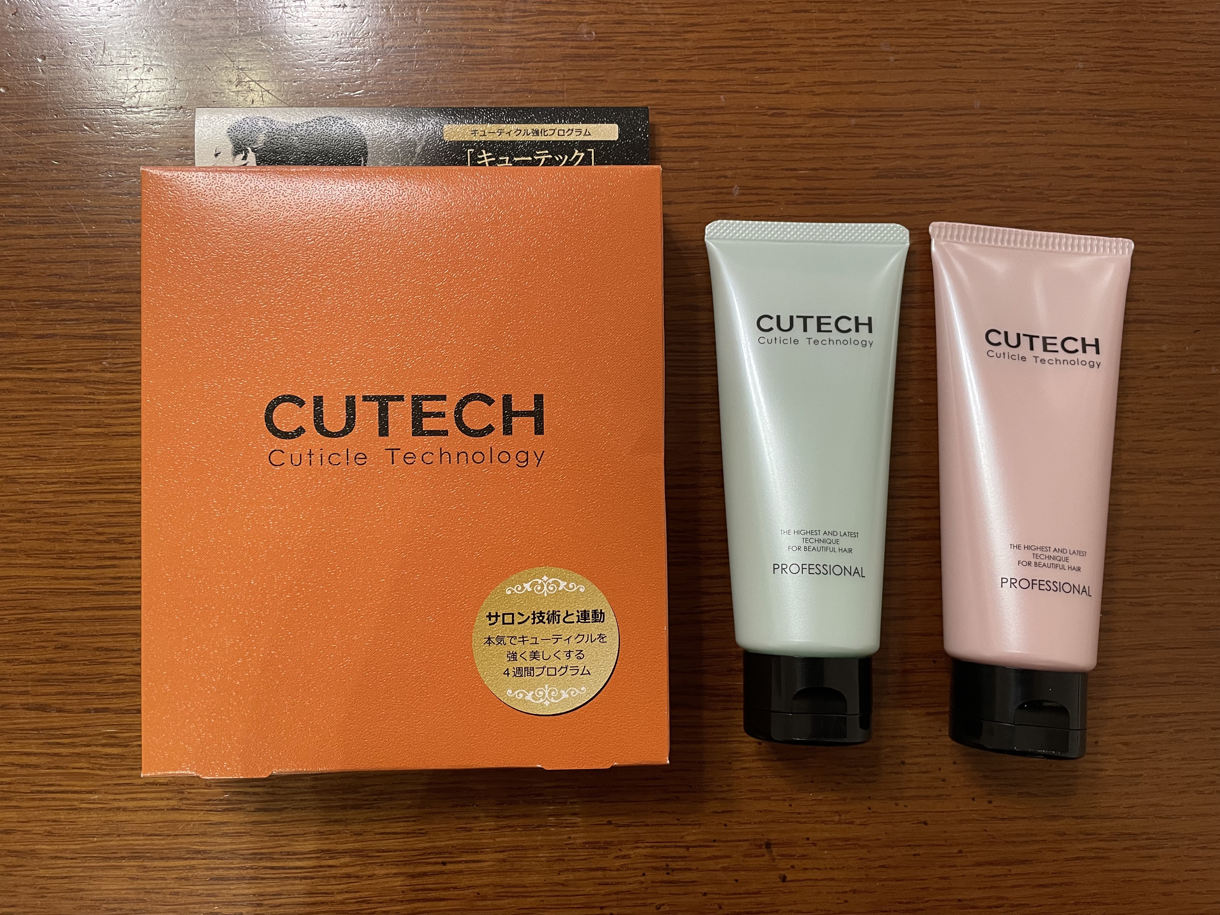 試してみた】キューテック 4週間プログラムキットRX ジュエル