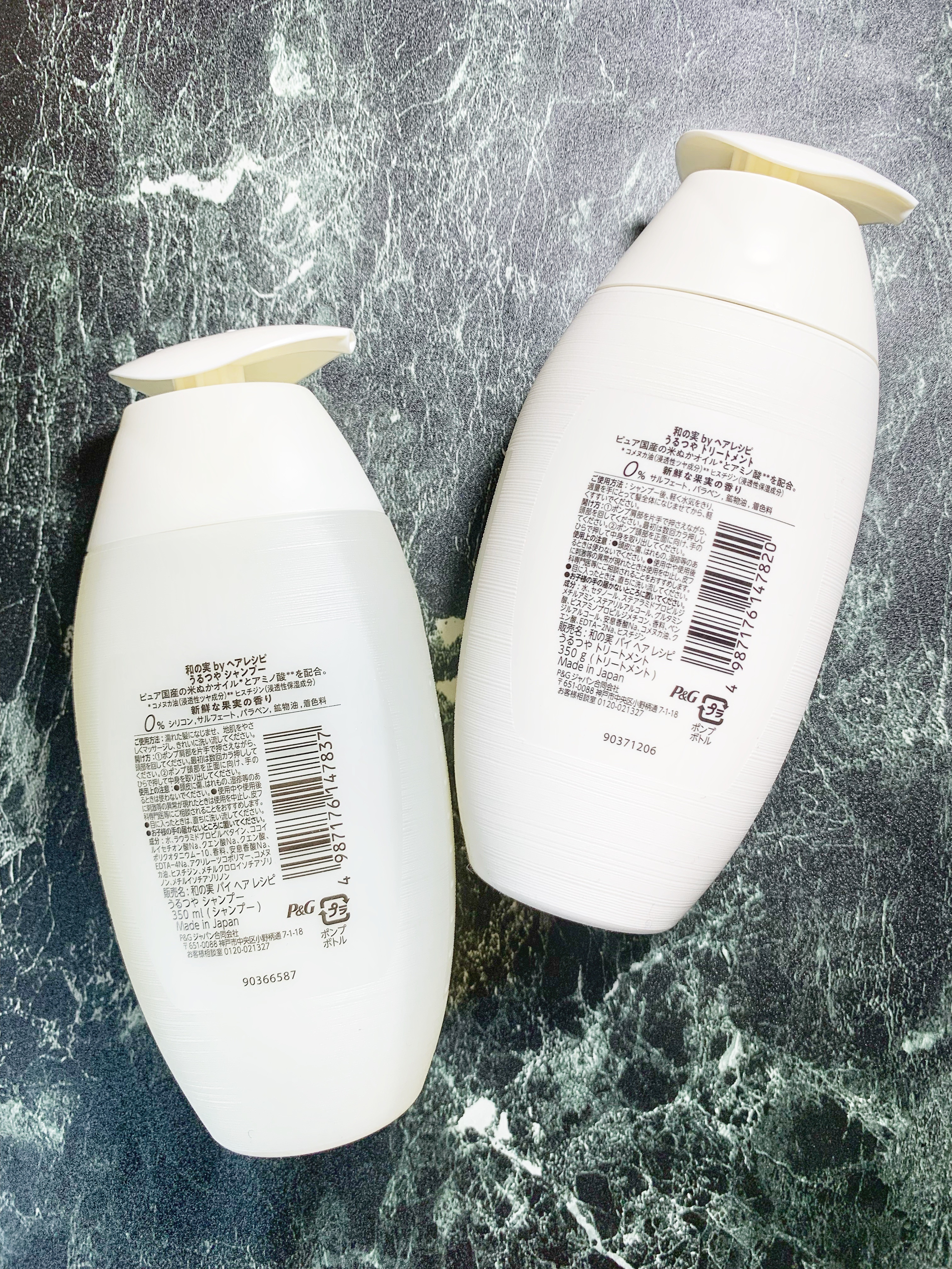 うるつや シャンプー／トリートメント/WANOMI/市販シャンプーを使ったクチコミ（2枚目）