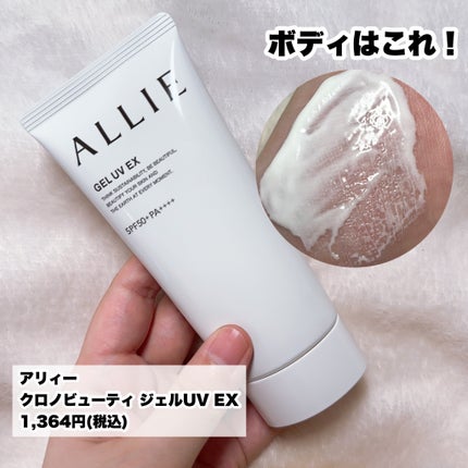 眉ティントSVR/Fujiko/眉ティントを使ったクチコミ(3枚目)