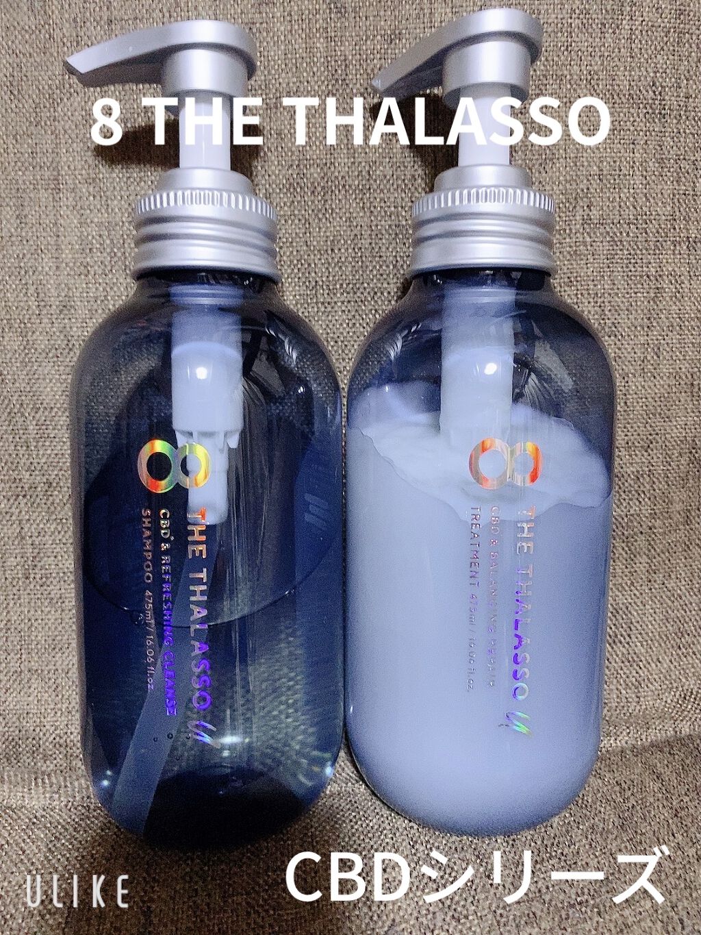 エイトザタラソ ユー CBD＆リフレッシング クレンズ 美容液シャンプー／CBD＆バランシング ダメージリペア 美容液ヘアトリートメント/エイトザタラソ/市販シャンプーを使ったクチコミ（1枚目）