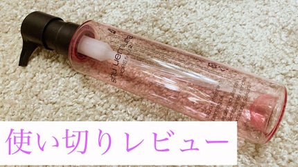 フレッシュ クリア サクラ クレンジング オイル/shu uemura/オイルクレンジングを使ったクチコミ(1枚目)