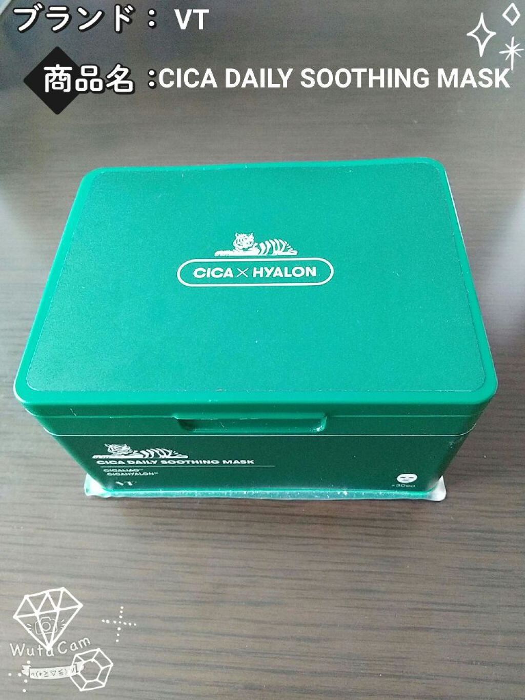 CICA デイリースージングマスク/VT/シートマスク・パックを使ったクチコミ(1枚目)