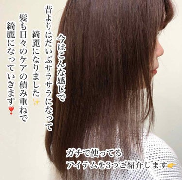 アルミック ヘアオイル/ABL/ヘアオイルを使ったクチコミ（3枚目）