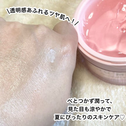 フルモア ピールナイトジェル/FRU MOR/フェイスクリームを使ったクチコミ(7枚目)