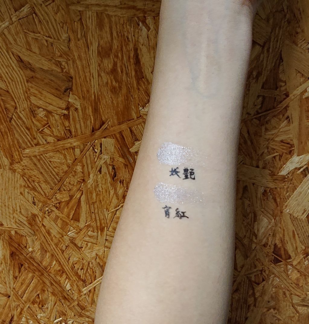 デザイニング カラー アイズ/SUQQU/アイシャドウパレットを使ったクチコミ（3枚目）