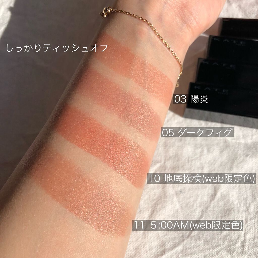 ケイト リップモンスター/KATE/口紅を使ったクチコミ(3枚目)