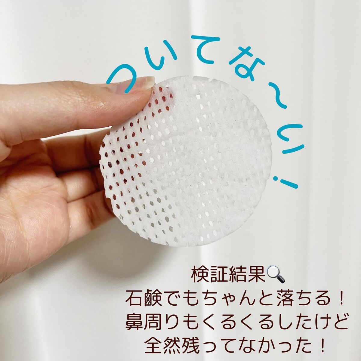 メイクアップ クリームN/ナチュラグラッセ/化粧下地を使ったクチコミ(4枚目)