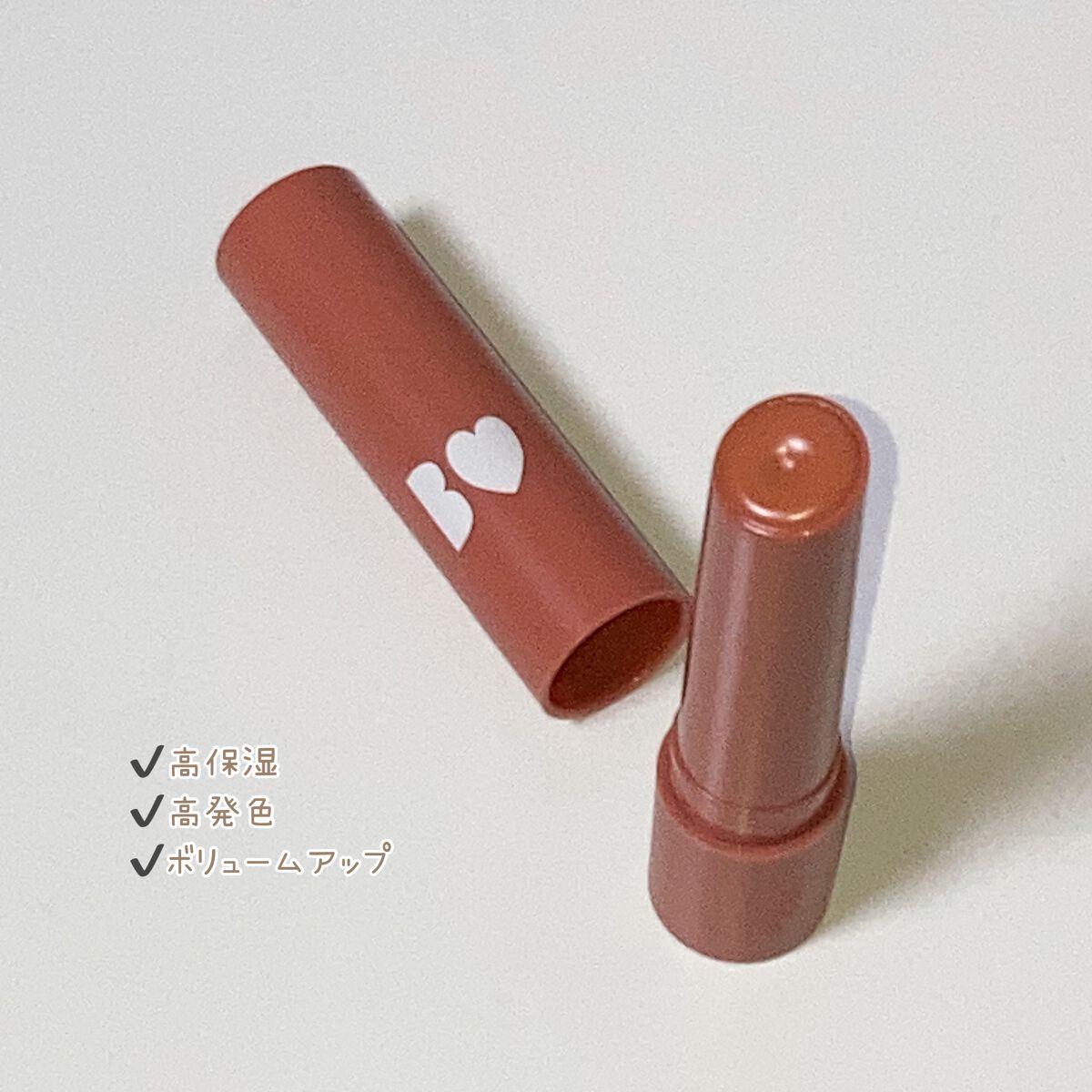 つやぷるリップR 03 こなれBEIGE【旧】/b idol/口紅を使ったクチコミ（3枚目）