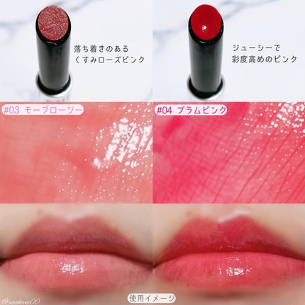 グラスリップボリューミングバーム/VELY VELY/リップバームを使ったクチコミ(5枚目)