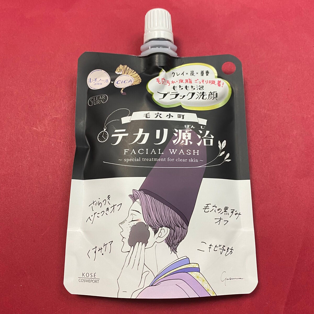 毛穴小町 テカリ源治 もちもちブラック洗顔/クリアターン/洗顔フォームを使ったクチコミ(1枚目)