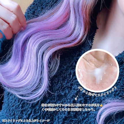 クルリ ナイトケア クリーム/KURURI/アウトバストリートメントを使ったクチコミ(7枚目)