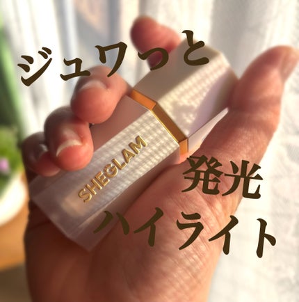 グロウブルーム リキッドハイライター/SHEGLAM/リキッドハイライトを使ったクチコミ(1枚目)