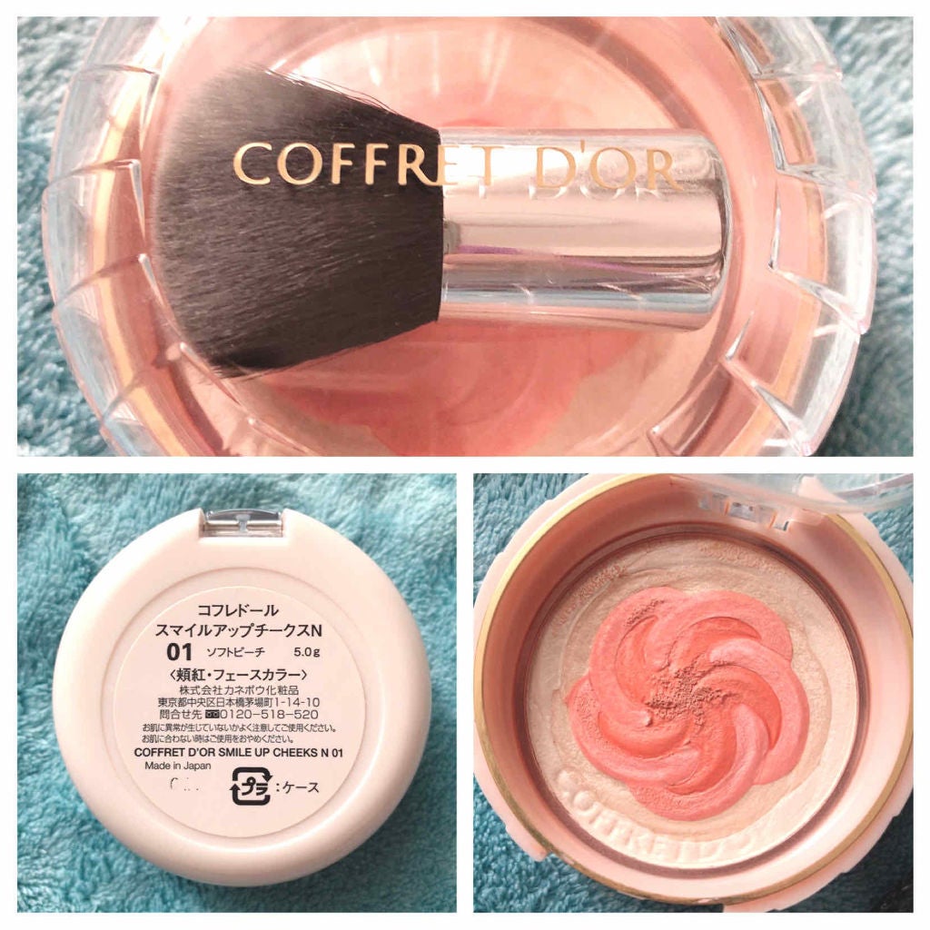 スマイルアップチークスN/コフレドール/パウダーチークを使ったクチコミ(1枚目)
