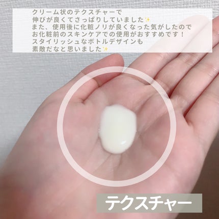 Skin Barrier Calming Lotion/Ongredients/乳液を使ったクチコミ(3枚目)